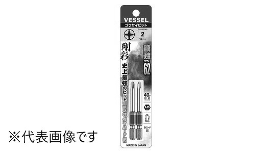 片頭　剛彩ビット　ＧＳ１６