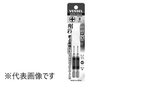 片頭　剛彩ビット（精密タイプ）
