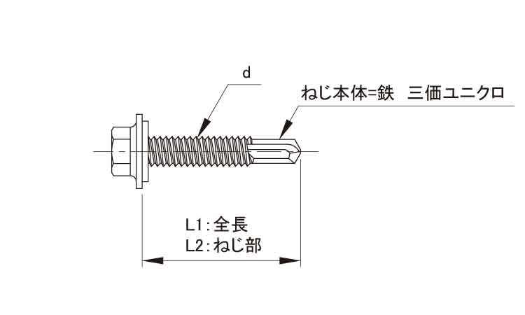 ダンバ（ステンキャップねじ大頭図面