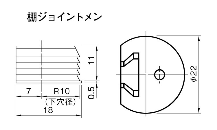 棚ジョイントメン　各色図面