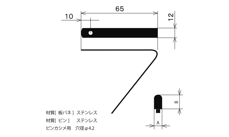 ジョイントクリップ（Ｓ）図面
