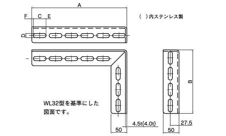 Ｌ式ブラケット（両穴ＳＫ０４１４図面