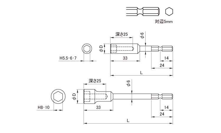 ビット　Ｂ４４（ヘックスねじ用図面