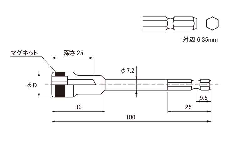 ビット　ＭＢ４５（マグネット圧入図面