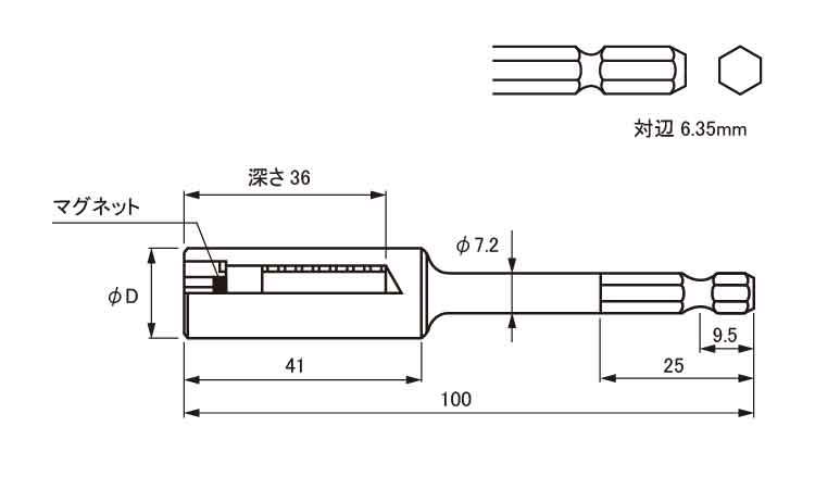 ビット　ＭＢ４５Ｄ（スライドマグ図面