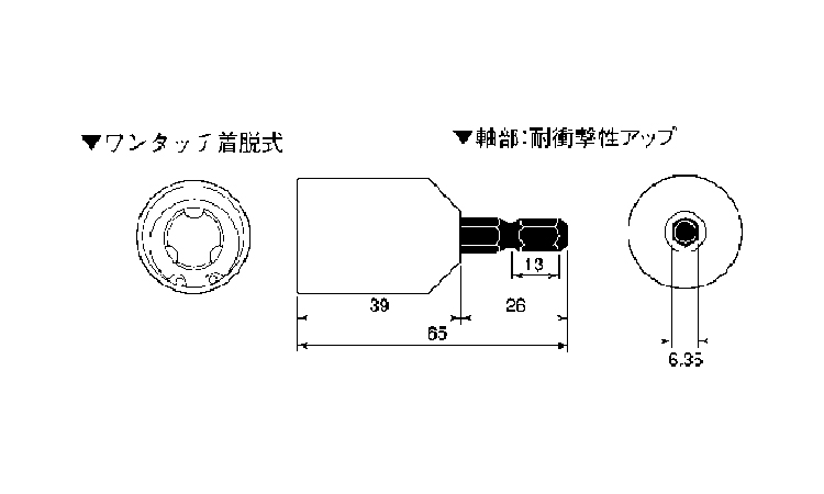 全ねじソケット図面