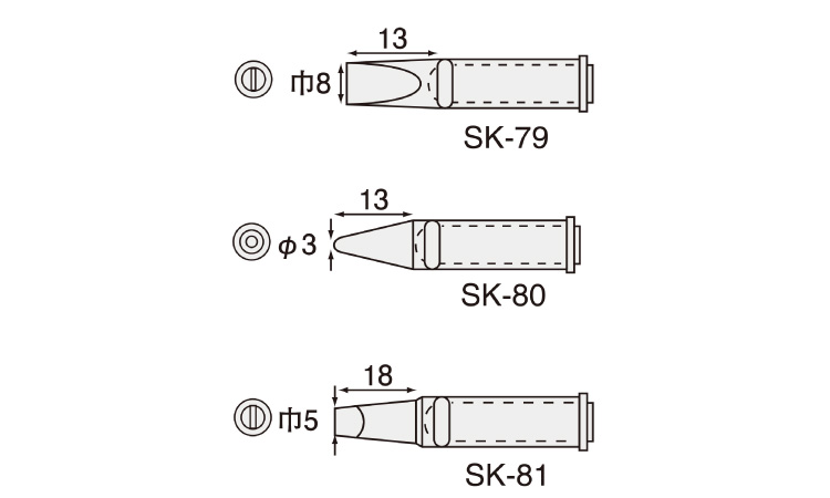 ＳＫ－７０半田コテチップハイパワ図面